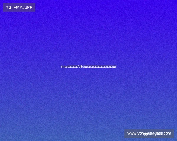 看nba今日赛事直播、NBA今日赛事直播热血激战实时呈现精彩对决不容错过